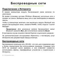 Страница 96