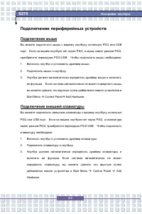 Страница 60