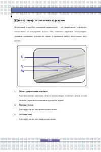 Страница 48