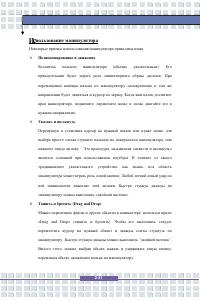 Страница 49
