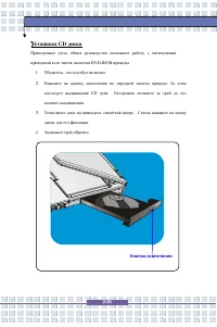 Страница 54