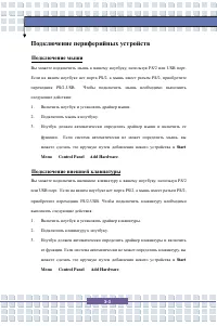 Страница 58
