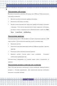Страница 59