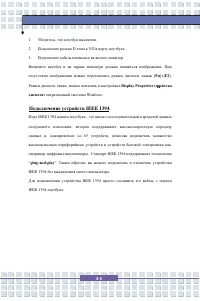 Страница 60