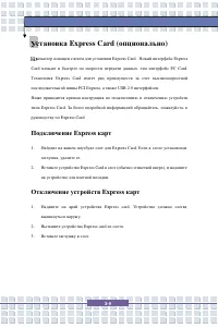 Страница 64