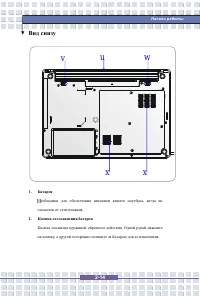 Страница 33