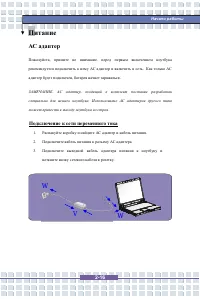 Страница 35