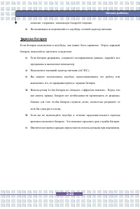 Страница 41