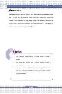 Страница 53