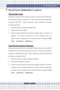 Страница 59