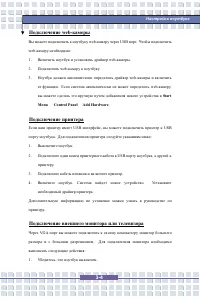 Страница 60