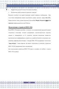Страница 61