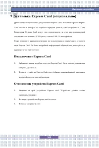 Страница 65
