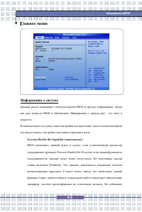 Страница 71