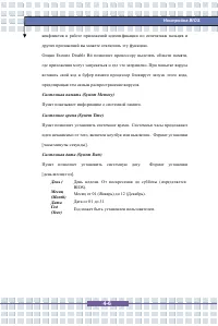Страница 72