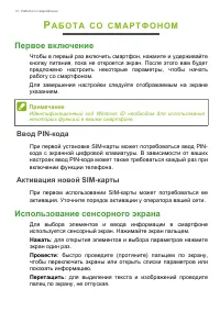 Страница 10