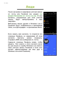 Страница 22