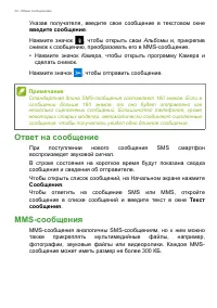 Страница 32