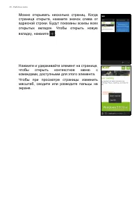 Страница 36