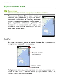 Страница 38