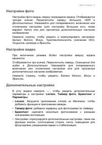 Страница 41
