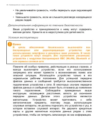 Страница 48