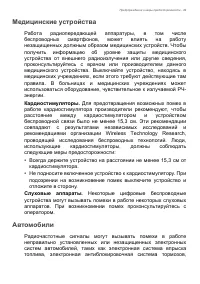 Страница 49