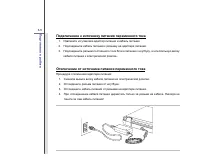 Страница 51