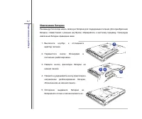 Страница 53