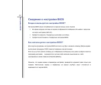 Страница 80