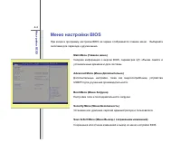 Страница 82