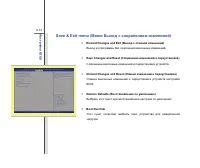 Страница 91