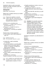 Страница 120