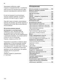 Страница 126