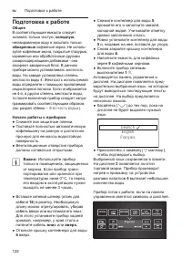 Страница 132