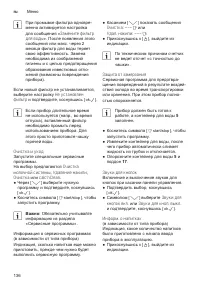 Страница 140