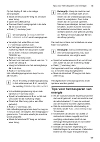 Страница 73