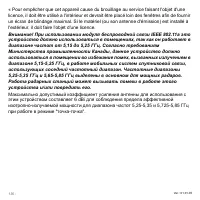 Страница 136