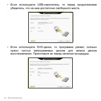 Страница 52