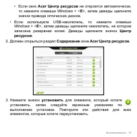 Страница 57