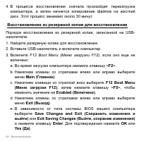 Страница 64
