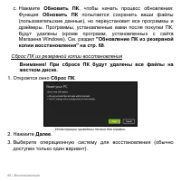 Страница 66