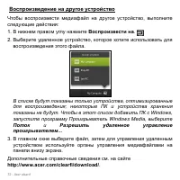 Страница 72