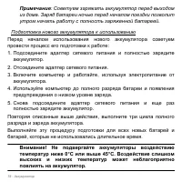 Страница 78