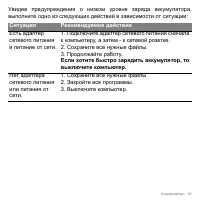 Страница 81