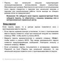 Страница 90