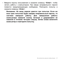 Страница 91