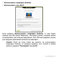 Страница 93