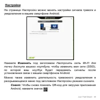 Страница 95