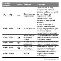 Страница 39
